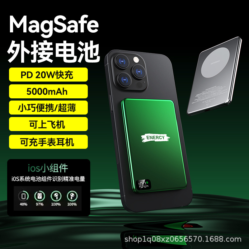 3C Certified Ultra-Thin Magsafe Magnetic Wireless Power Bank 20W Two-Way Fast Charging Convenient Aluminum Alloy Mobile Power Supply