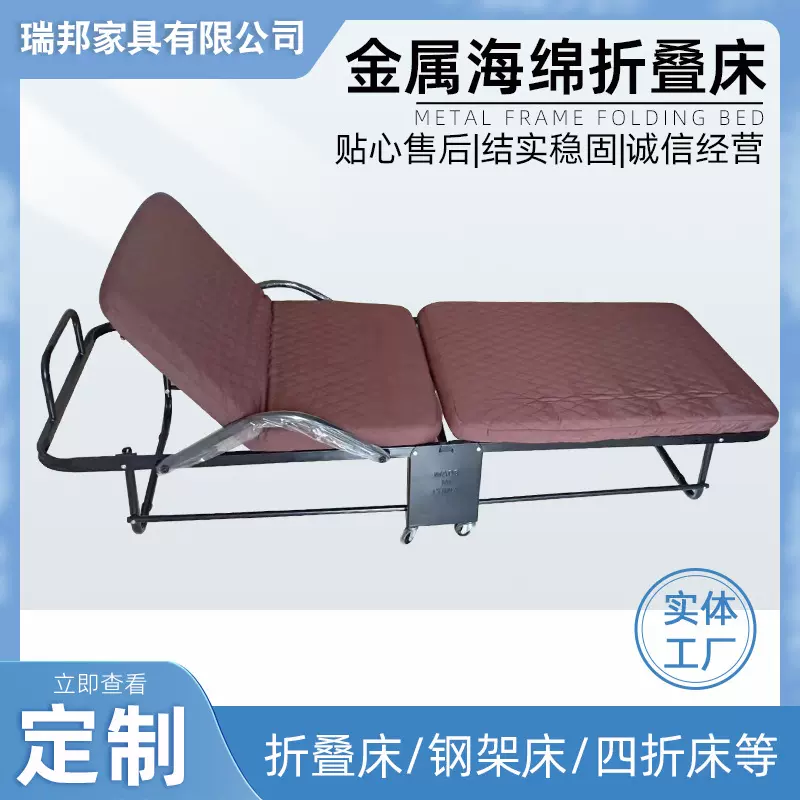 金属海绵折叠床简易时尚经济型单人午睡床收纳便利高反发床陪护床