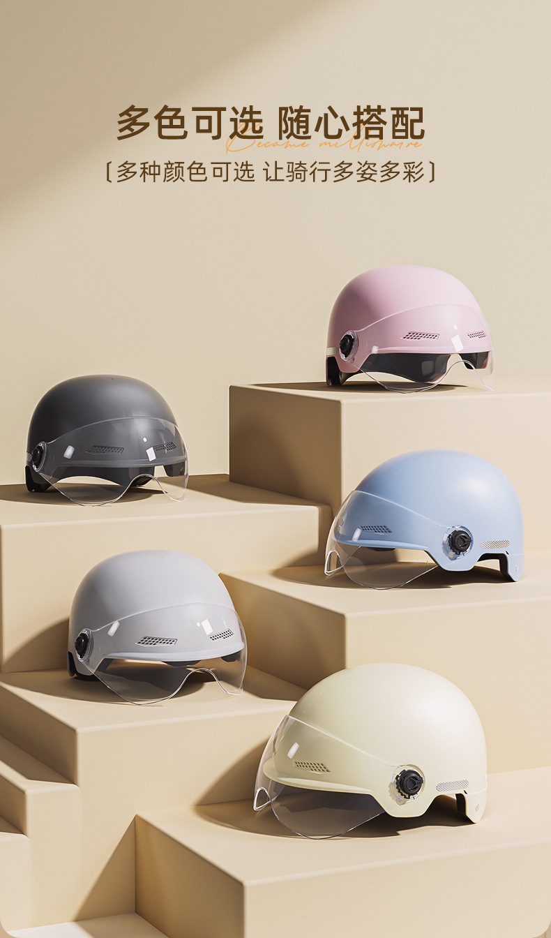 Electric Vehicle Helmets for Men and Women, Suitable for All Seasons, 3C Certified Half Helmet, Sun Protection Safety Helmet, Motorcycle Electric Vehicle Helmet