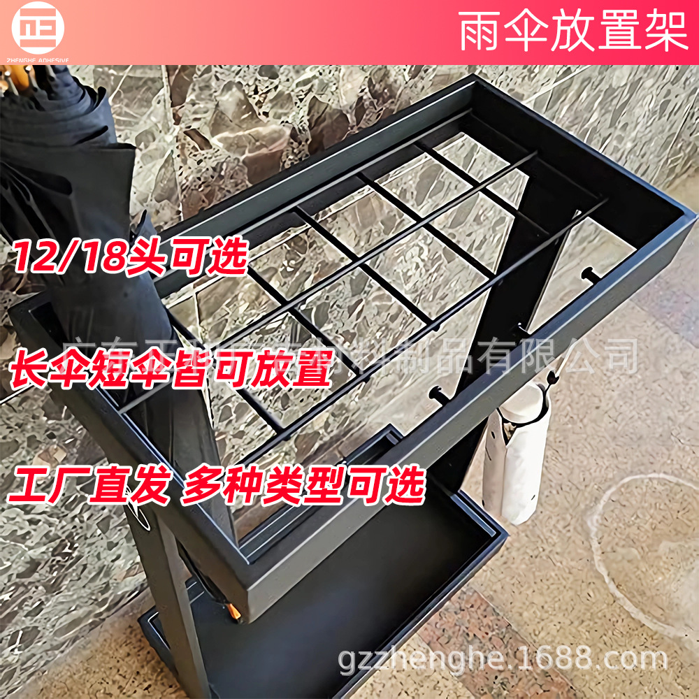 商场室外雨伞架学校教室雨具收纳架 酒店大堂伞具放置箱