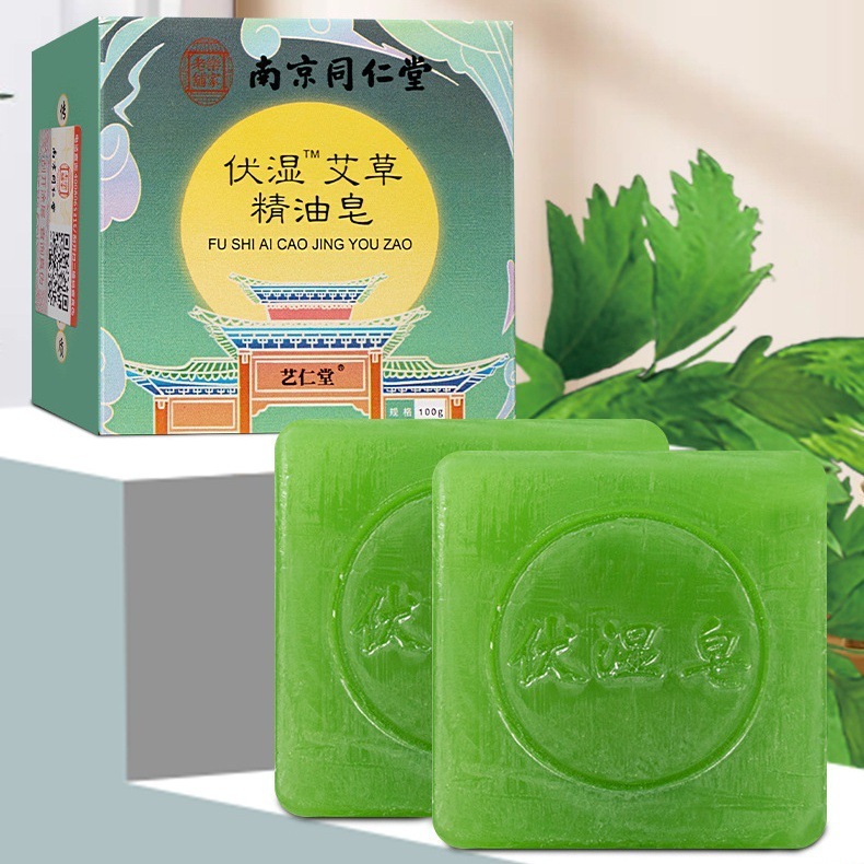 南京同仁堂伏湿石けん洗顔石鹸風呂艾草精油石けん泡繊細手作り石けん艾草石けん|undefined