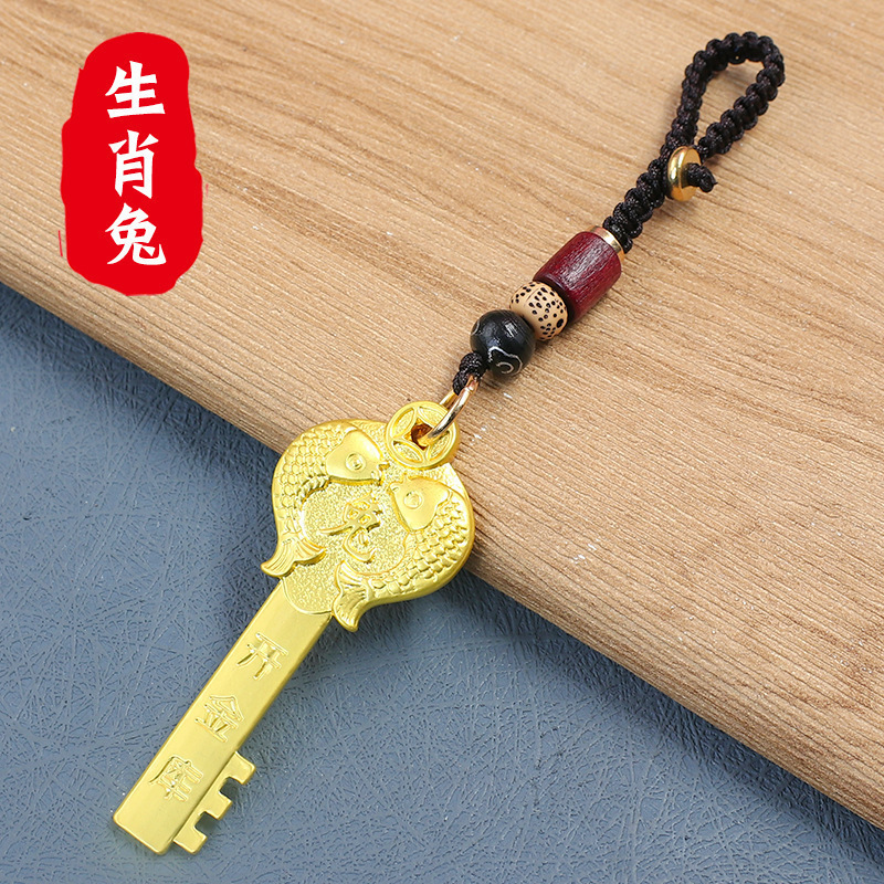 新款双鱼合金钥匙扣挂件十二生肖金钥匙吊坠汽车链个性礼物钥匙扣|undefined