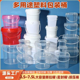 塑料桶;彩泥/粘土/沙;塑料盒