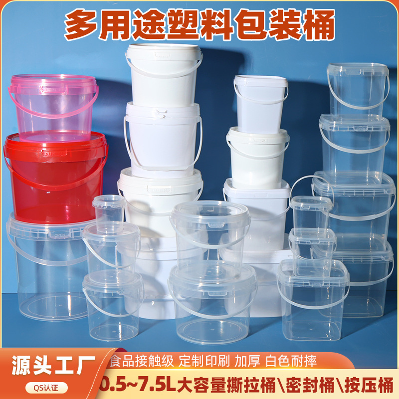 Source Manufacturer Fruit Cutting Barrel Plastic Barrel Round Barrel Sealed Barrel Thickeneded Pp Chemical Barrel Transparent Freeze-Dried Toy Packaging Barrel