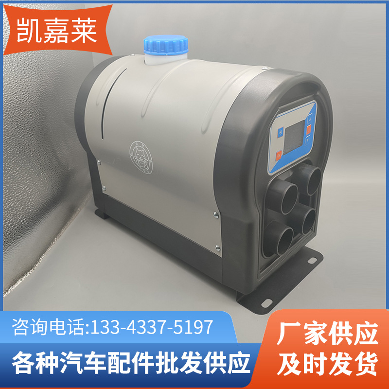 立式柴暖驻车加热器 燃油取暖器 车用暖风机 招财猫驻车加热器