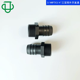 接头;止回阀;过滤器