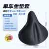 Adaptation | Merrick Jueying ONE | Merrick mini | Shuhua Yutu | Large car seat