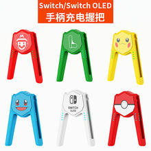 �m���Switch oled�R��W���`���ְ�Nintendo �����ֱ�����հ�