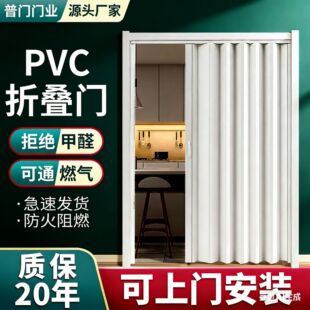 pvc�ۯB�T�����l���g�����N��ͨȼ��������������T�̨�[���T