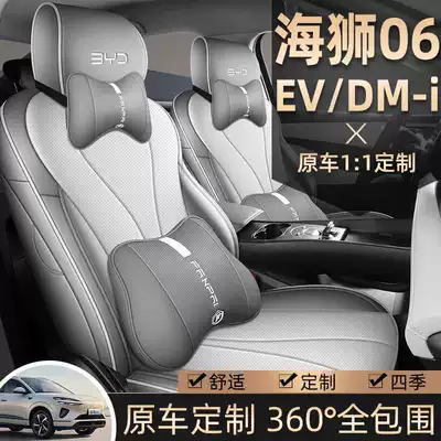 BYD Sealion: BYD Modelə uyğun (Original) oturacaq örtükləri