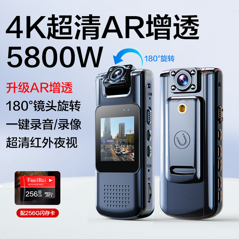 记录仪录音笔带录像DV录音功能一体机执法录像笔高清防抖运动相机|undefined