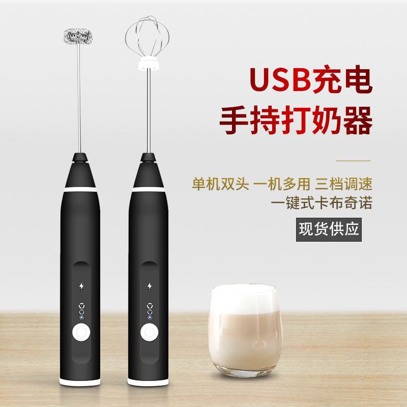 커피 베이킹 키친 핸드 헬드 전기 계란 비터 USB 입 가정용 믹서 충전식 커피 우유 차 우유 비터
