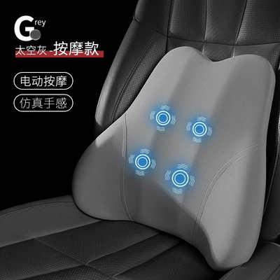 Support in Stock, In-Car Memory Foam: Waist support - 15-types-of-lumbar-support-massage-type-gray