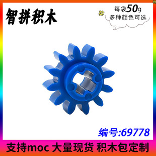 ��50g�����a�eľMOC 69778С�w������� 12�X���S���X݆ ����
