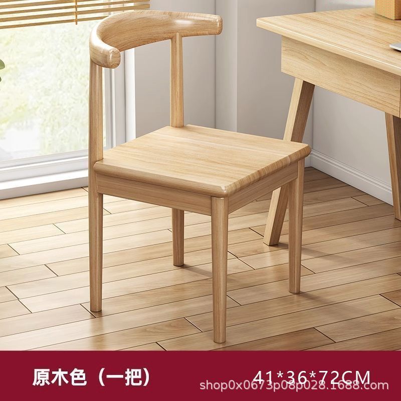 全实木餐桌家用餐桌椅组合小户型现代吃饭桌快餐厅长方形餐桌子|undefined