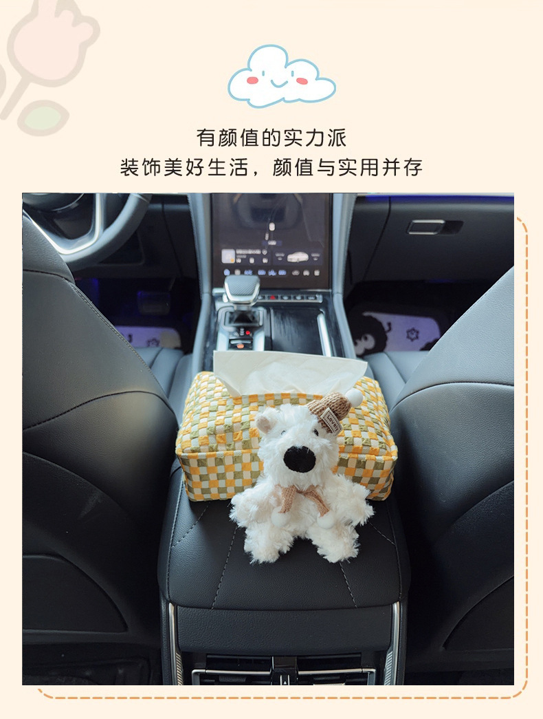 Car tissue box for armrest, cute cartoon design for girls, car-mounted tissue dispenser, car seat trash bin decoration