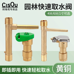 �S�~ȡˮ�y4/6��1��ز�U�@�־G����׼���ٳ�ˮ����ƺˮ�ܽ��^�U