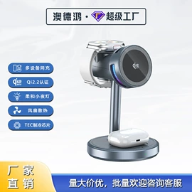 数码无线充;手机数据线;移动电源