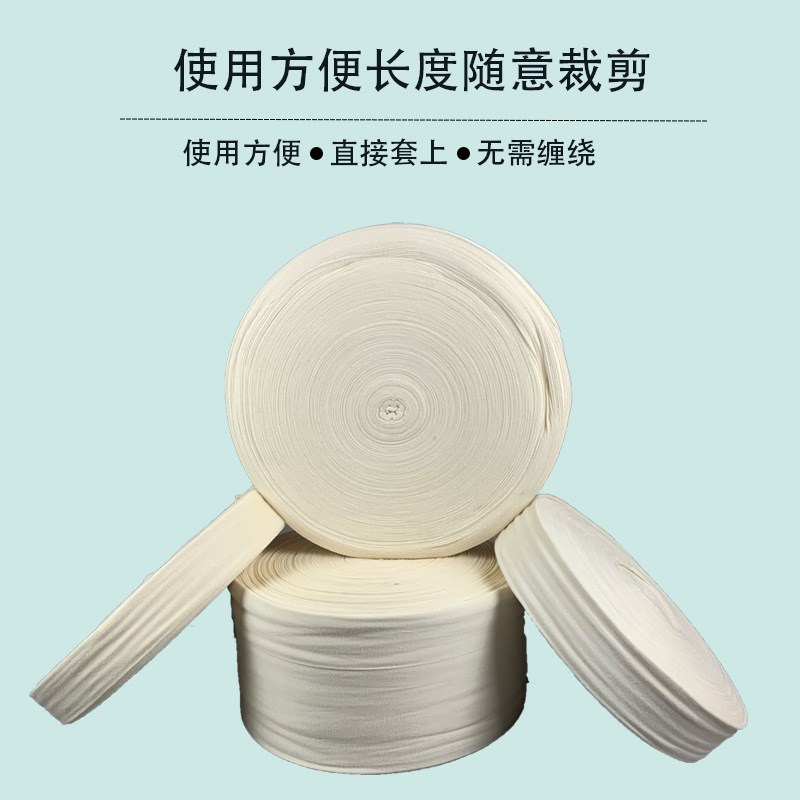 管状弹性绷带石膏袜套 高分子石膏袜套棉套衬垫 弹性石膏衬垫