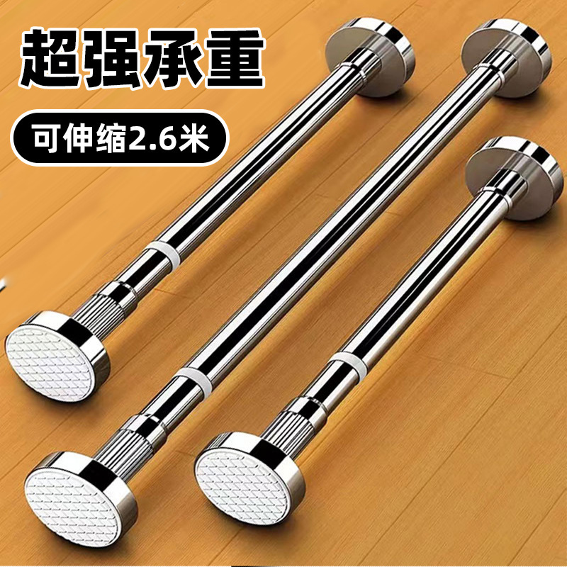Cross-Border Punch-Free Stainless Steel Retractable Clothes Drying Rod Clothes Hanger Curtain Rod Bathroom Non-Porous Clothes Drying Rod Cross-Border Punch-Free Stainless Steel Retractable Clothes Drying Rod Clothes Hanger Curtain Rod Bathroom Non-Porous Clothes Drying Rod
