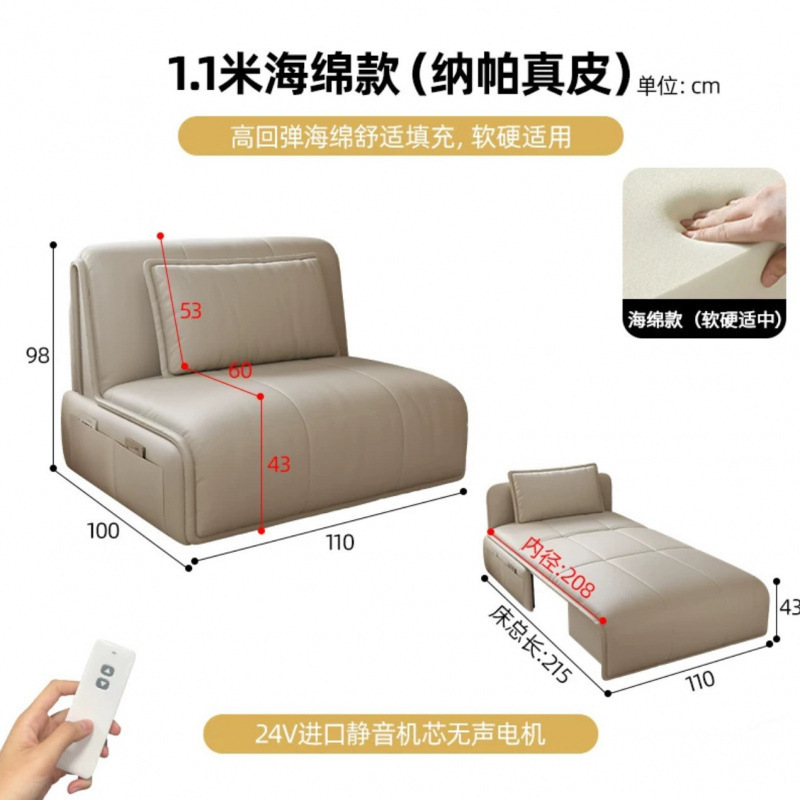 智能电动遥控沙发床两用可折叠卧室阳台客厅书房小户型懒人沙发床|undefined