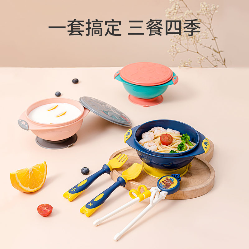 Conjunto de cubiertos para bebés PP tazón de comida para niños palillos cucharas para bebés alimentos suplementarios anti-espiración ventosa tazón para beber gachas artefacto mágico