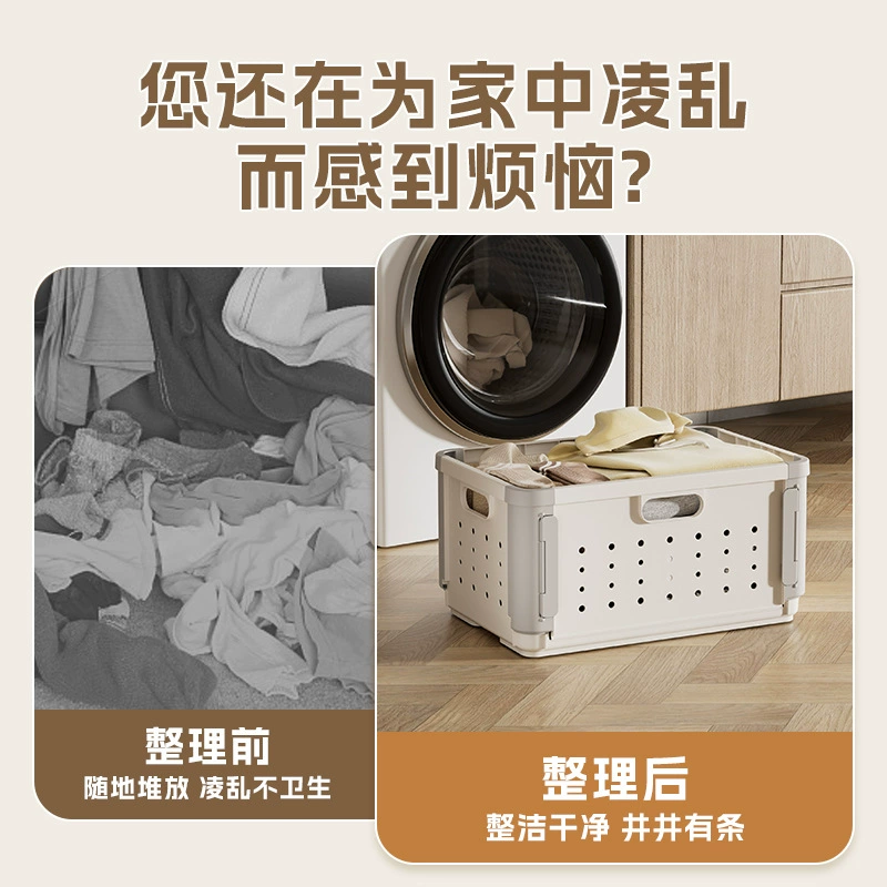 Складная корзина для белья, для нижнего белья, корзина для хранения