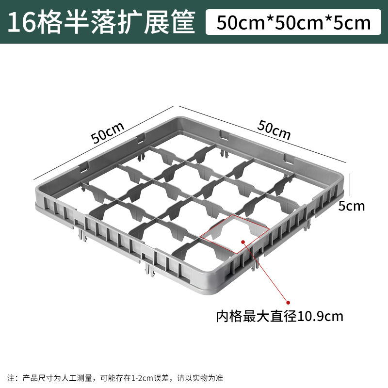 酒店洗碗机专用杯筐加厚洗碗筐红酒杯收纳筐高脚杯沥水杯框出口款|undefined