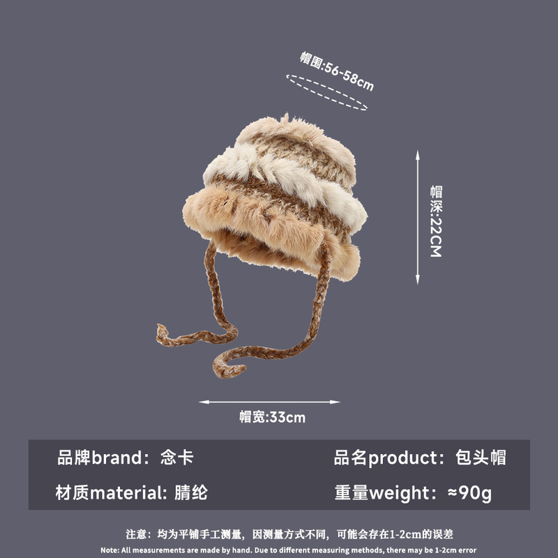 毛绒针织帽女秋冬季拼接保暖毛线帽韩版甜美可爱绑带护耳包头帽子|undefined