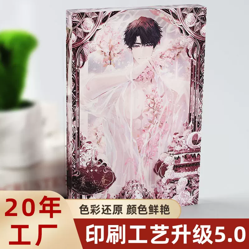 亚克力卡砖定制周边闪粉跨境卡通动漫吧唧砖片片立牌摆件定做