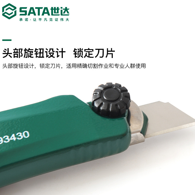 Shida ユーティリティナイフヘビーデューティ全鋼厚みのある刃壁紙ナイフ工業用グレードのステンレス鋼金属壁紙ナイフペーパーナイフ|undefined