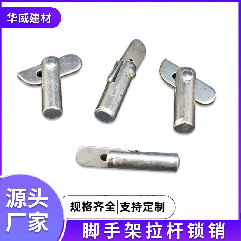 В наличии Поставка строительных лесов стопорный штифт Рабочие леса тянуть стержень стопорный штифт Фиксированный штифт Крест Пряжка Оцинкованный штифт карты