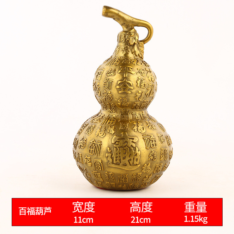 メーカー卸売りの銅瓢箪の置物は銅瓢箪の百福瓢箪の家庭装飾瓢箪を開けます。|undefined