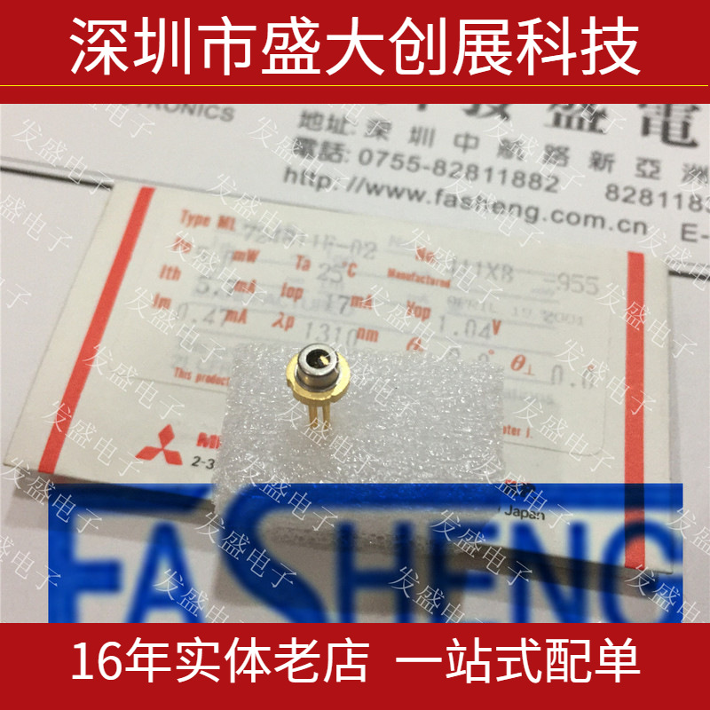 ML724B11F-02 三菱原装1310NM红外线发射管光学传感器