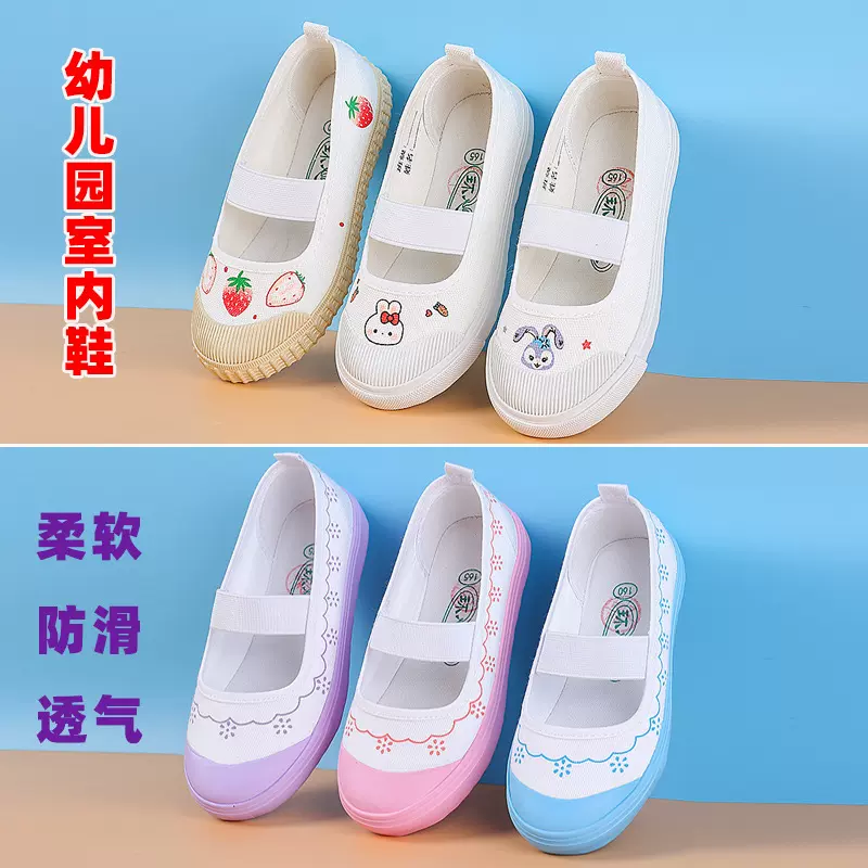 儿童帆布鞋幼儿园小白鞋室内鞋男童女童舞蹈鞋宝宝体操鞋学生球鞋