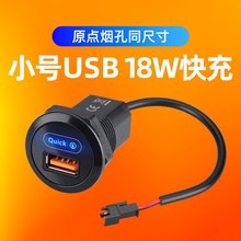 ��ʿ���busb�֙C�����12-24V��܇����c�������b18Wqc3.0���