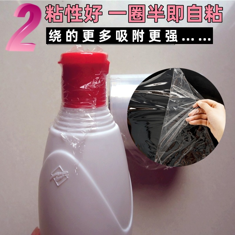 Película estirable de PE, película para envolver, película para embalar, película para manipular, película industrial adhesiva, rollo pequeño de película para sellar, mango portátil