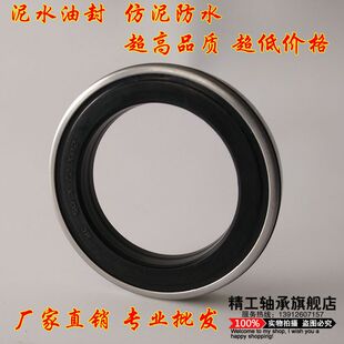 �r�C���� ����ˮ�ͷ��׷�MC�ո�C MC40*45*62*65*93*10*12*14*16