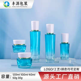 新款锥形瓶按压式瓶化妆品玻璃套装分装瓶喷雾精油瓶精华瓶面霜瓶