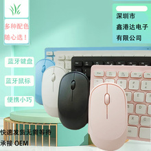 无线2.4G键盘办公键盘鼠标套装小巧迷你便携一件代发批发