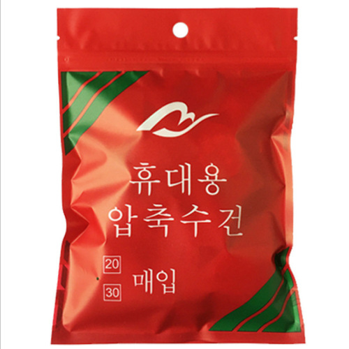 Compressed towel travel size disposable face towel women's portable pure cotton thickened candy cleansing towel compressed small square towel