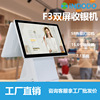 Android Integrated machine Convenience Store Salon Restaurant self-help POS Cash Register Cashier touch screen