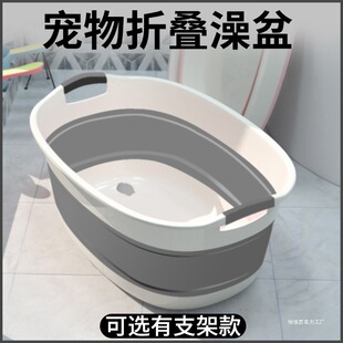 Pet Bath Tub, Cat Bath Tub, Dog Small Dog Bath Tub, Cat Bath Tub, Cat Bath Tub, Foldable