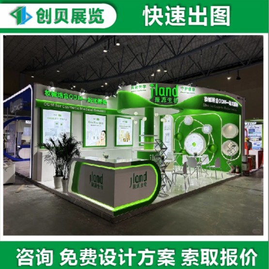 广交会 展台设计照明展展台设计 建材展展台设计 服装展台设计装