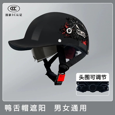 Helmet Retro Fashion Motorcycle Helmet | Motosiklet kaskı (dəbilqə) - blackmotorcycle-built-in-sun-protection-lenses