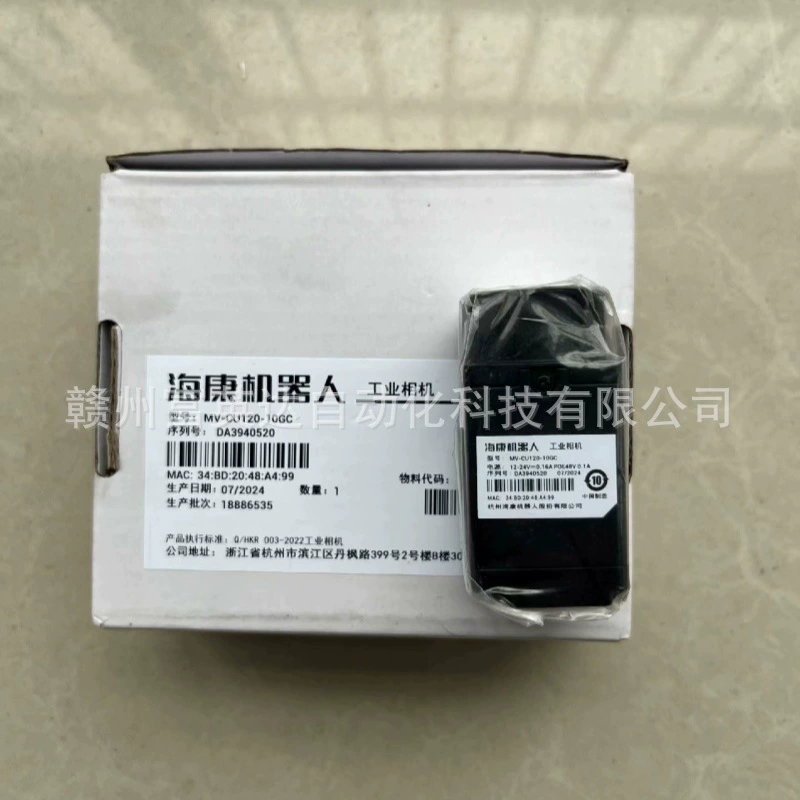 MV-CS020-11GM роботизированная промышленная камера новая оригинальная спот