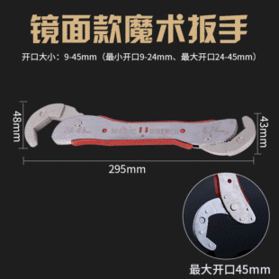 Universal magic wrench multi-function quick pipe pliers large open dual-purpose adjustable wrench pipe pliers with spring