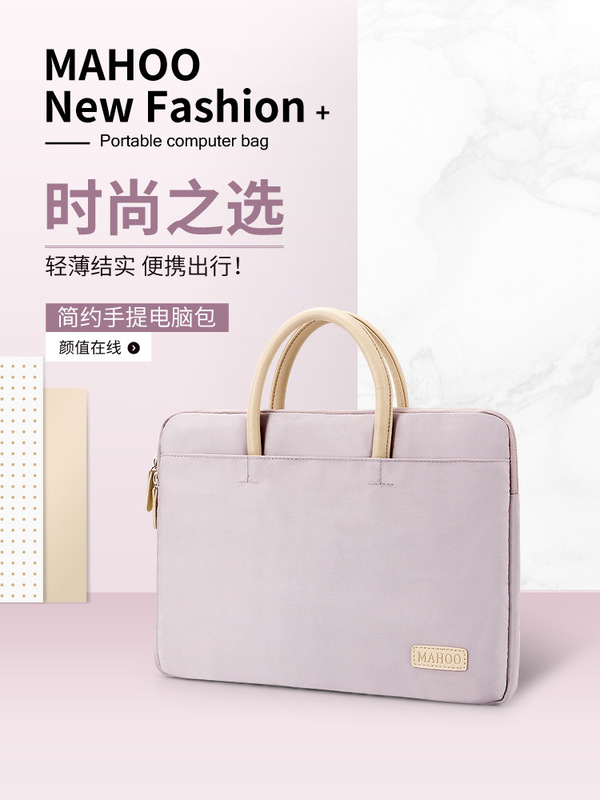 Laptop Bag for Women 14inch Apple Macbook13.3 Lenovo Xiaoxin Pro14 Huawei Antibacterial and Shockproof