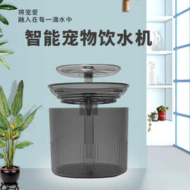 宠物自动饮水器猫饮水机宠物自动饮水器循环过滤活水猫咪饮水器