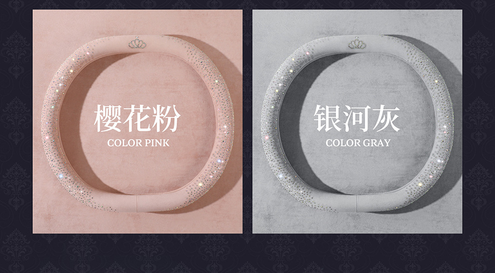 2026 New Fashion Full-Diamond Car Steering Wheel Cover for Women, All-Season Universal, Sparkling Diamond Anti-Slip D-Type Steering Wheel Cover